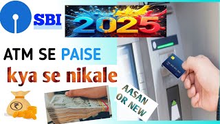 Sbi Bank Ke Atm Se Paise kya Se Nikale || एसबीआई बैंक के एटीम मशीन से पैसे कैसे निकाले || #sbi_bank