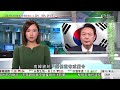 無綫TVB 1000 一小時新聞｜有組織指熱浪為澳洲最致命天災 平均每年致三千二百死｜中國四大行業協會發聲明 指美國晶片產品不再安全可靠｜南韓總統尹錫悅宣布戒嚴令以清除親朝勢力 稱政府受反對派所癱瘓｜