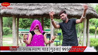 song {562} सुपरस्टार मनराज दिवाना का खतरनाक full hd विडियो सोंग || manraj deewana ||