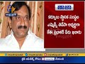 mlc election kurnool cm chandrababu naidu announced tdp candidate