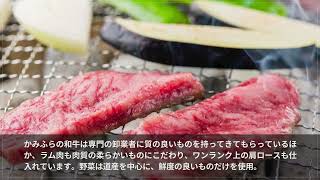 個室焼肉つばめ 南5条すすきの店【すすきの】 焼肉