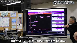 福岡発、インド経由宇宙へ　 QPS研 超小型衛星打ち上げ