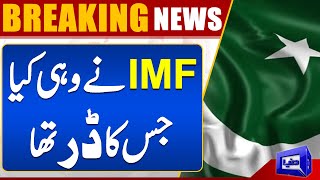 IMF Big Demands from Pakistan for New Contract | Dunya News