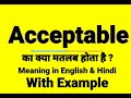 Acceptable meaning in Hindi | Acceptable ka kya matlab hota hai | Daily Use English Sentences