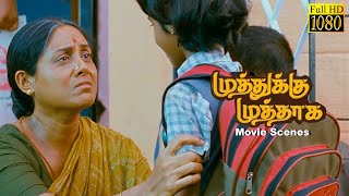 இது நீயா தெறித்து எடுத்த வழக்கை - Muthukku Muthaaga | Movie Scene |  Monica, Oviya, Vikranth