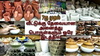 M.A Ethirajulu Naidu Shop in Chennai EVENING BAZAAR | 7 ரூபாய் முதல் | Srinithra