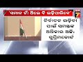 supreme court seeks data of gst arrests କେନ୍ଦ୍ରକୁ gst ତଥ୍ୟ ମାଗିଲେ ସୁପ୍ରିମକୋର୍ଟ prameyanews7