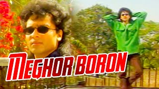 MEGHOR BORON | MUKTI | ASSAMESE VIDEO SONG | ZUBEEN GARG