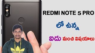 5  Positive Points About Redmi note 5 pro || Telugu Tech tuts