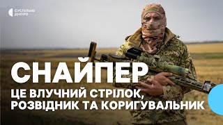 Проходять десятки кілометрів та можуть не рухатися по 4 години. Як працюють снайпери 108 бригади ТрО