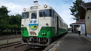 【車内放送】小湊鐵道キハ40形観光急行3号（宗谷HM） 上総牛久駅発車後車内放送\u0026車窓