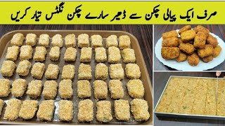 Make and Store Chicken Nuggets at Home | Healthy Chicken Nuggets Recipe | Chicken Nuggets by Alia