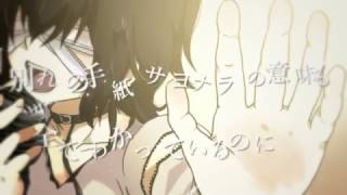 【nagekinoP ft. Hibiki Shinji】 Zubunure | Drenched 【English Sub】