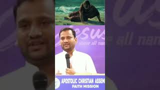 கீழ்படியாமை | #tamilgospel #tamilchristianmessage #shorts