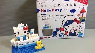 Nano Block Hello Kitty Marine Cruise NBH-057