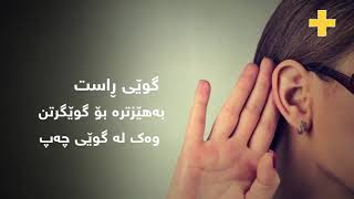 چەند ڕاستیەکی سەرسوڕهێنەر لە لەشی مرۆڤدا