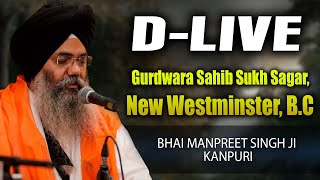 D-LIVE I  Gurdwara Sahib Sukh Sagar, New Westminster, B.C I Bhai Manpreet Singh Ji Kanpuri