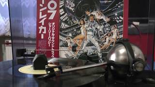 VINYL SUPER HQ John Barry Bond 007 lured to pyramid Moonraker SOVIET RUSSIAN KORVET 038s table