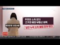 신종 역외탈세 171명 세무조사…글로벌 it기업도 연합뉴스tv yonhapnewstv