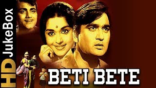 Beti Bete (1964) | Full Video Songs Jukebox | Sunil Dutt, B Saroja Devi, Jamuna, Jayant, Mehmood
