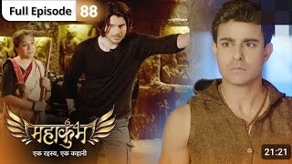 Mahakumbh l Dansh Ko Mile Mahaguru l Episode 88 l review #@StarBharat