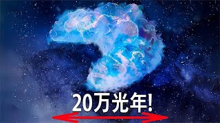 宇宙中最大的云层，科学家也无法解释的神秘发现！