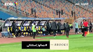 اعتراضات قوية من دكة بيراميدز على قرارات محمود البنا في مباراة الزمالك