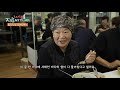 트렌드 지금 여기 제철 맞은 진흙 속 보물 연합뉴스tv yonhapnewstv