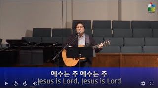 [KCUMC Live] 2020-06-07 - 3부 예배 - 달라스 중앙연합 감리교회 예배 실시간 스트리밍 Worship Live Streaming