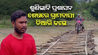 Fed up with administration apathy, villagers build wooden bridge in Gajapati's Mohana