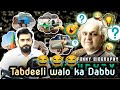 Pakistani Reaction on The God Of Science| Fawad Chaudhry| Twibro Official | HT Reacts #trending #pti