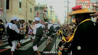 一万人のエイサー踊り隊 in 那覇２００８ （平敷屋青年会）