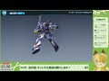 【火曜 定期】 ガンブレ４ switch版 参加型ギャラリー鑑賞 part35 配信 ネタバレあり 初心者歓迎