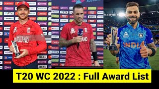 T20 WC Semi-final 2022 Award ceremony || Ind Vs Eng Winner Award Prize Money || T20 WC 2022
