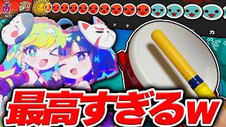 新曲やってたら神アレンジ出たｗｗｗｗｗ【タタコン実況】