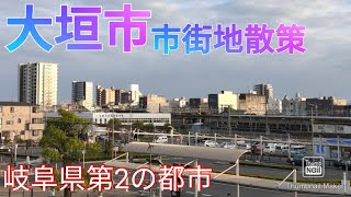 大垣市ってどんな街? 青春18きっぷでスルーは勿体ない!【岐阜県】