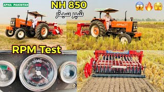 NH 850 RPM Test on 60 Cutter Supreme Super Seeder.Very interesting video. APNA PAKISTAN