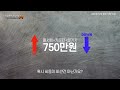 직원관리·고용 스트레스 없는 식당창업 여기 있습니다 l 인건비 90% 이상 줄여주는 식당 소자본 창업