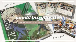 【呪術廻戦】特級呪霊を討伐せよ！ジャンプショップフェアグッズの紹介＆開封🧸🤎‪ ‪ ̖́-