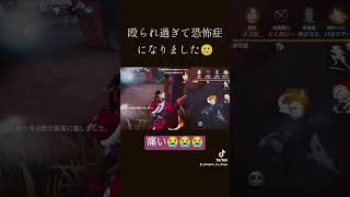 骨董恐怖症になりたい人はおすすめの動画 #第五人格 #骨董商