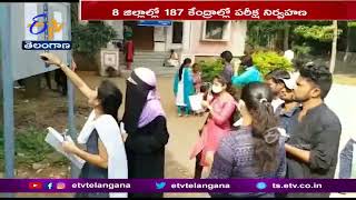 Singareni Junior Assistant Exams Completed | ముగిసిన సింగరేణి జూనియర్ అసిస్టెంట్ రాత పరీక్షలు