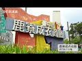 【591影音賞屋】台中市 小時代Ⅵ 周邊環境