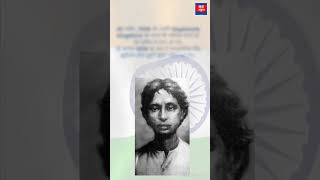 The 19 Years Old Shaheed: Khudiram Bose खुदीराम बोस #shorts #viral #shortvideo #india #short