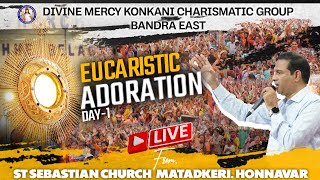 Eucharistic Adoration | ಪವಿತ್ರ್ ಸಕ್ರಾಮೆಂತಾಚೆಂ ಆರಾಧನ್ | Br.Prakash Dsouza | LIVE | DAY 1