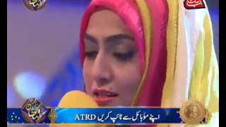 Beautiful Naat Sharif   Khatam ul Anbiya   in Urdu by Javeria Saleem