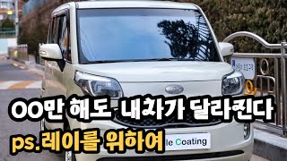 OO만 해도 내차가 달라진다 !!  / 소중한 내차를 위한 선택 /. ps. 유쉴드 바이올렛 전면썬팅 이벤트 당첨 고객님^^ / 축하드립니다