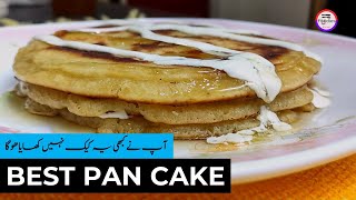 Best Pan Cake Recipe: How To Make Perfect Pancakes At Home #pancake #sweet