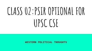PSIR OPTIONAL (CLASS 02) | POLITICAL SCIENCE AND INTERNATIONAL RELATIONS for UPSC (CSE)