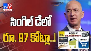 Jeff Bezos added $13 billion to his net worth in one day - TV9
