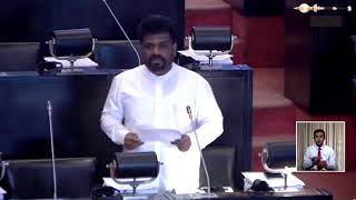 විදේශ විනිමය සංචිත හීන වී යාම | Anura Kumara Dissanayake | 2021.12.03